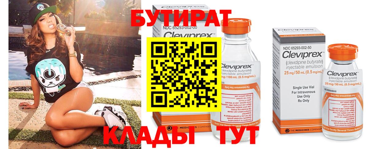 Альфа ПВП Казань