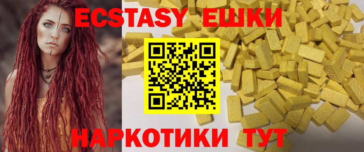 ЭКСТАЗИ TESLA Казань
