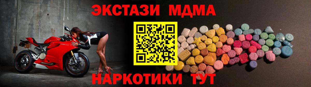 где продают наркотики  Экстази  Казань  Вход с VPN  ЭКСТАЗИ круглые 