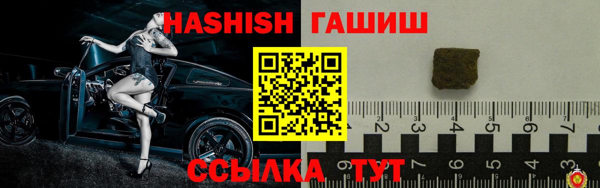 Казань  ГАШИШ  Вход с VPN  ГАШ AMNESIA HAZE  ГАШ Cannabis 