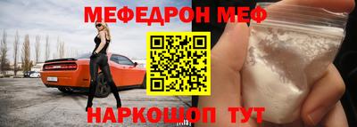 МДПВ Кумертау