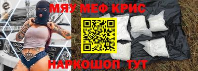 мдпв Кунгур