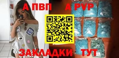 мдпв Кунгур