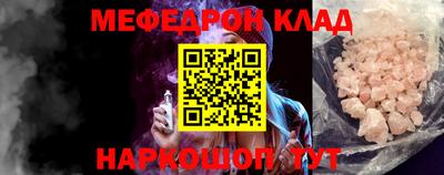 мдпв Кунгур