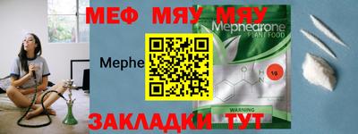 мдпв Кунгур