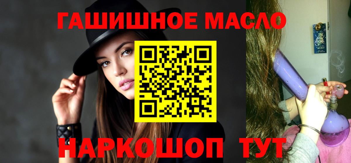 Казань  наркота  Вход с VPN  ТГК вейп с тгк  Дистиллят ТГК концентрат 