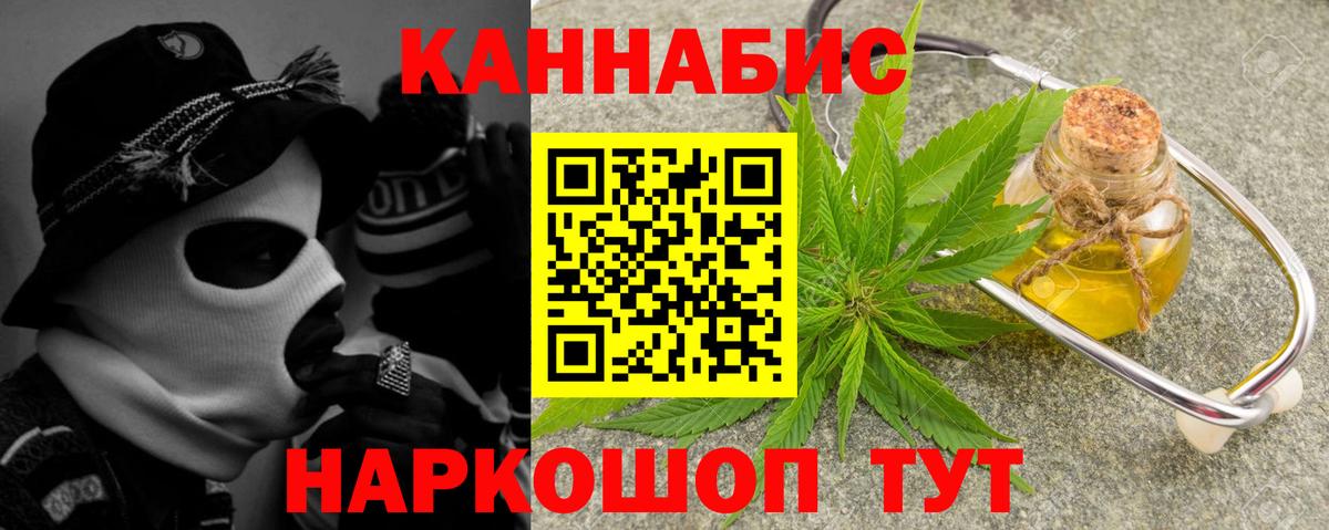 Канабис LSD WEED Казань