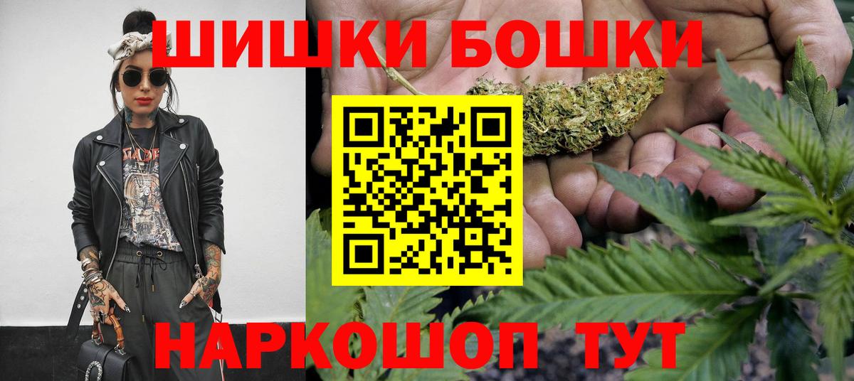 Казань  Бошки Шишки OG Kush  Марихуана сатива  Бошки марихуана тримм  Каннабис MAZAR  Вход с VPN 